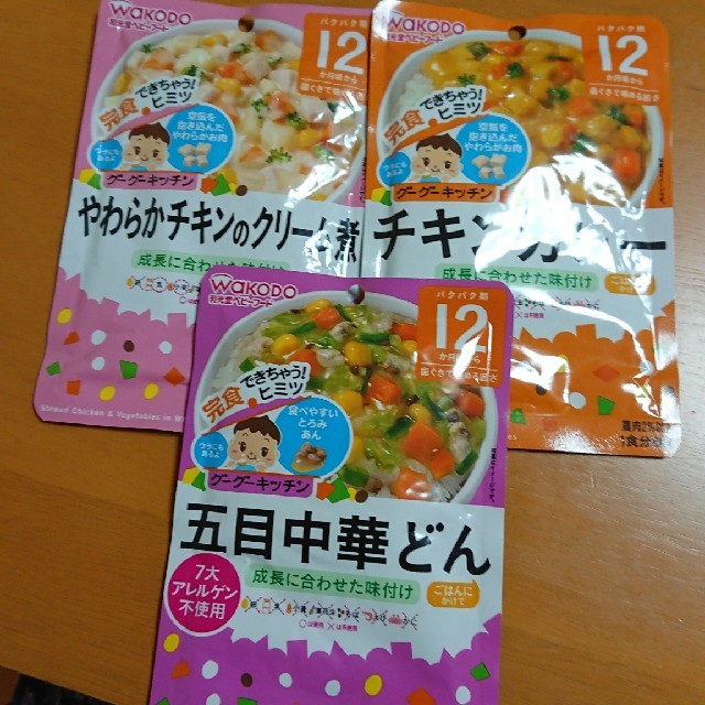 和光堂ベビーフード & ミルク4本 キッズ/ベビー/マタニティの授乳/お食事用品(その他)の商品写真