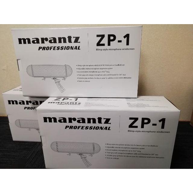 【3個セット】マランツプロ ZP-1