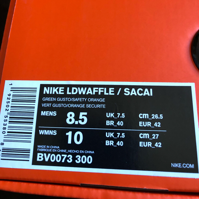 sacai nike ワッフルレーサー