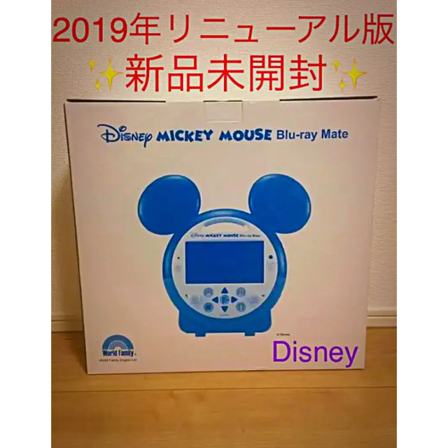 Disney - 【新品未開封】DWE ミッキーメイト MICKEY MOUSE Blu-ray の通販 by nia's shop