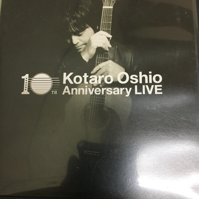押尾コータロー 10th Anniversary LIVE【Blu-ray】