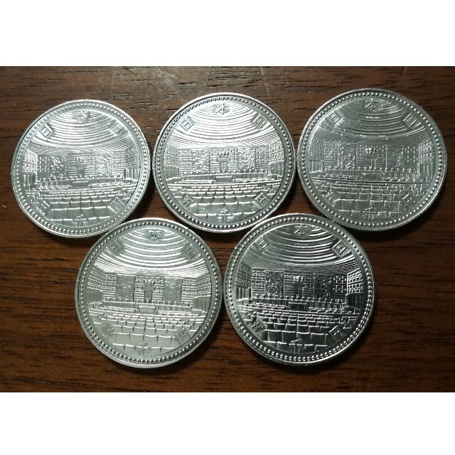 裁判所　議会 開設　百年　記念　硬貨　銀貨　５０００円　平成２年　３枚セット