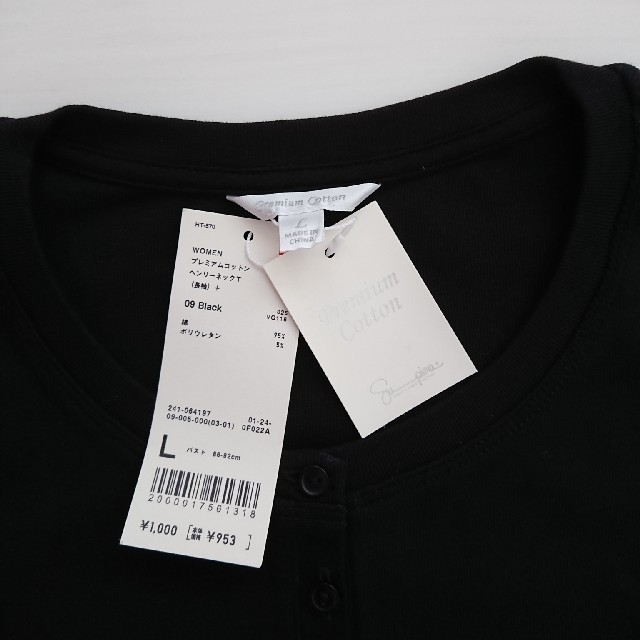 UNIQLO(ユニクロ)のこたぴーさま専用 ユニクロ  ヘンリーネック 長袖Tシャツ 黒 ＆ ボーダー レディースのトップス(Tシャツ(長袖/七分))の商品写真