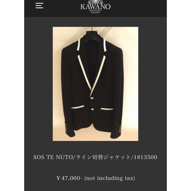 直販最安価格 SOS TE NUTO ソスタヌート テーラード ジャケット