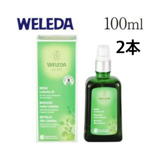 【70%OFF!】 WELEDA ボディオイル ホワイトバーチ ヴェレダ 100mL 新品未開封 オイル 【70%OFF!】 WELEDA ボディオイル ホワイトバーチ ヴェレダ 100mL 新品未開封 オイル