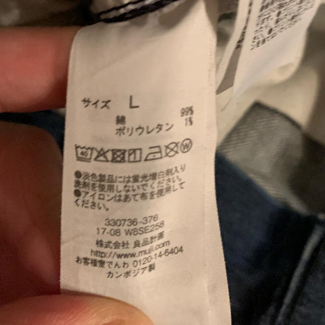 MUJI (無印良品)(ムジルシリョウヒン)のMUJI デニムワイドパンツ インディゴ レディースのパンツ(デニム/ジーンズ)の商品写真