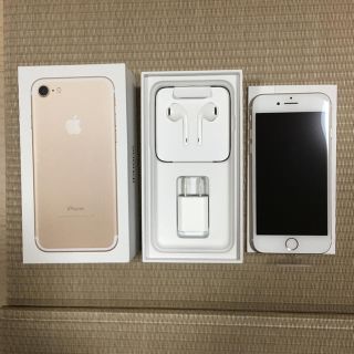 アイフォーン(iPhone)のiPhone 7 Gold 32GB docomo simフリー 新品・未使用(スマートフォン本体)