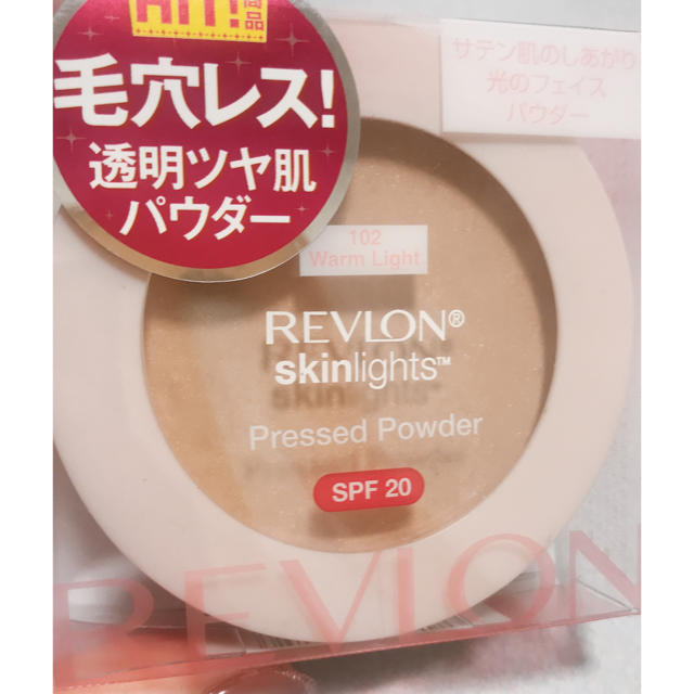 REVLON(レブロン)のスキンライト プレストパウダー コスメ/美容のベースメイク/化粧品(フェイスパウダー)の商品写真