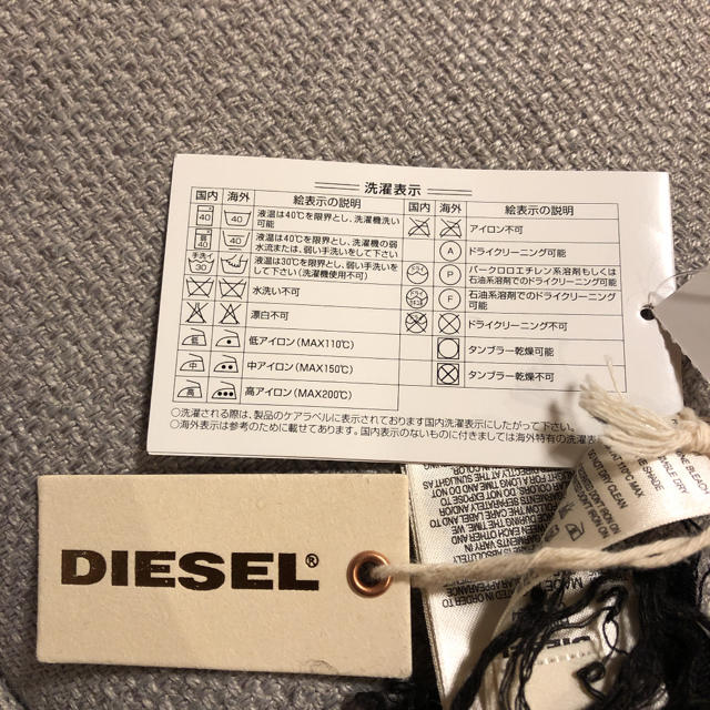 DIESEL(ディーゼル)の［新品未使用］DIESEL ディーゼル  スカーフ  スカル マフラー レディースのファッション小物(マフラー/ショール)の商品写真