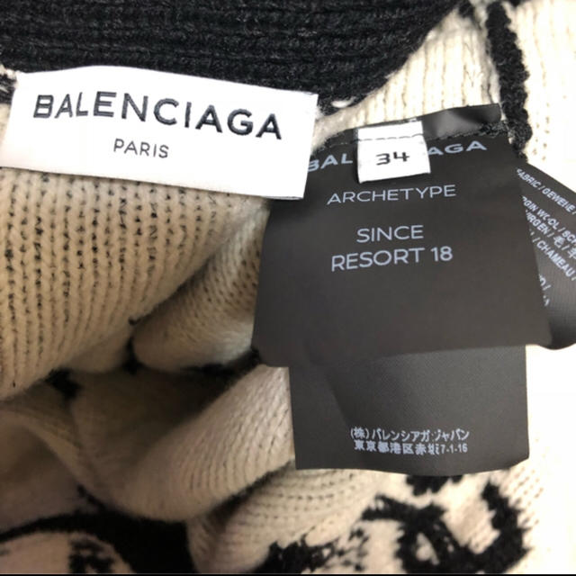 Balenciaga(バレンシアガ)のBALENCIAGA ニット メンズのトップス(ニット/セーター)の商品写真