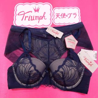 トリンプ(Triumph)のC75 M 天使のブラ ブラショーツセット ※トリンプ 魔法のハリ感(ブラ&ショーツセット)