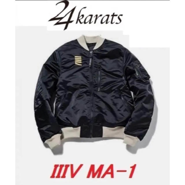 新品★24karats★MA-1★サイズXL