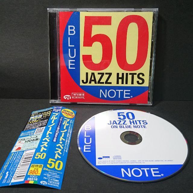 『ブルーノート・ベスト50』オムニバスCD★中古★送料無料！ エンタメ/ホビーのCD(ジャズ)の商品写真