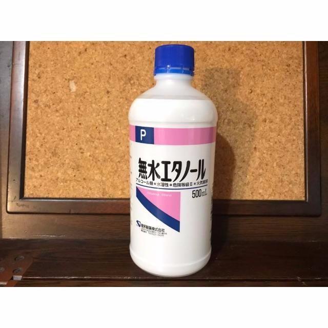 無水エタノールP 500ml(掃除)の通販 by mana's shop｜ラクマ