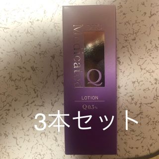 ディーエイチシー(DHC)の【3本セット】DHC薬用Qローション160ml(化粧水/ローション)