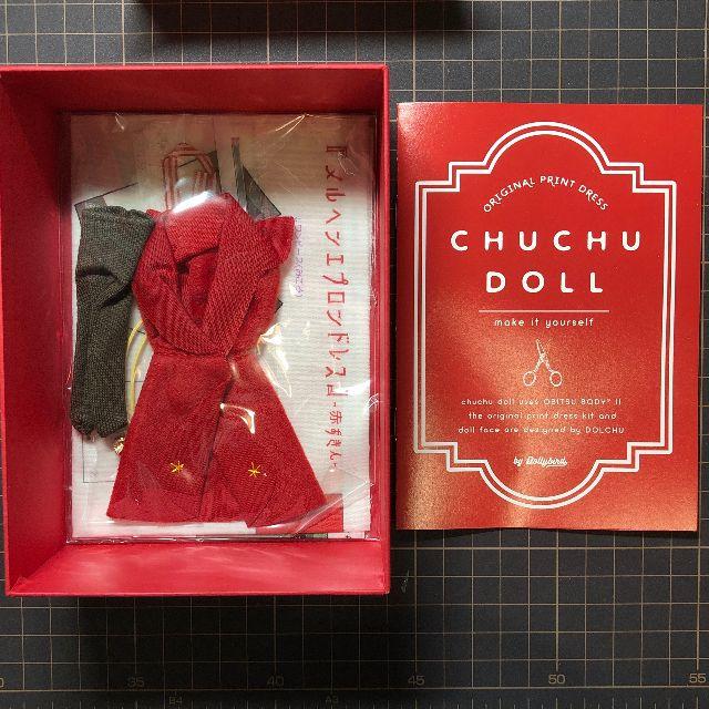 chuchu doll HINA　赤ずきん　Dolly Bird　DOLCHU