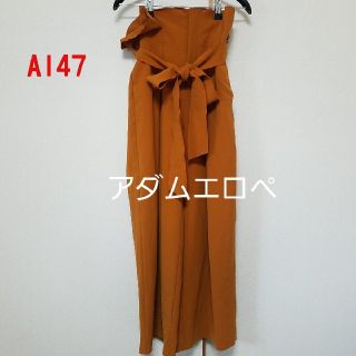 アダムエロぺ(Adam et Rope')のA147♡アダムエロペ パンツ(カジュアルパンツ)