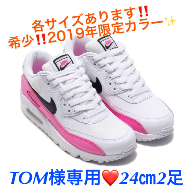 95%以上節約 ナイキ エアマックス90 白 ホワイト ピンク 25cm Y-519
