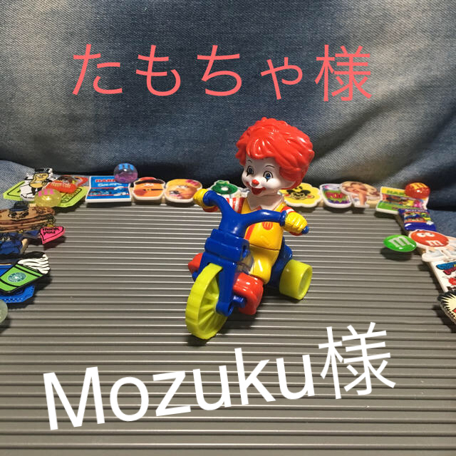 Mozuku様専用 その他のその他(その他)の商品写真