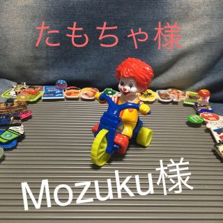 Mozuku様専用(その他)