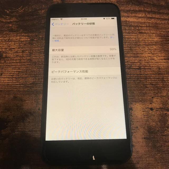 iPhone(アイフォーン)のiphone8 64GB ソフトバンク スマホ/家電/カメラのスマートフォン/携帯電話(スマートフォン本体)の商品写真