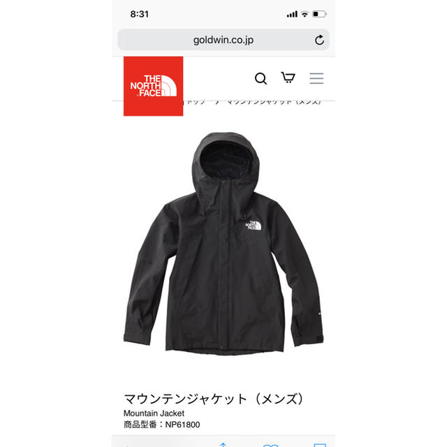 正規品THE NORTH FACE マウンテンジャケット黒NP61800 XS 1