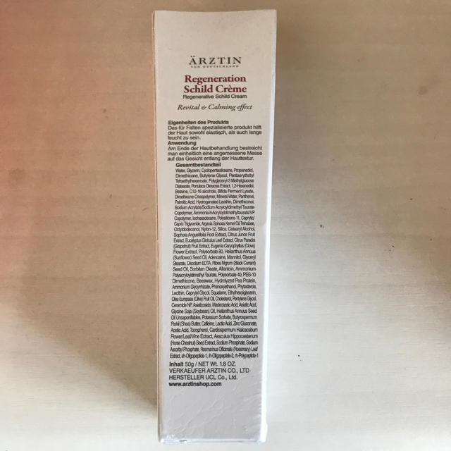 ARZTIN 再生クリーム　エルツティン　韓国 コスメ/美容のスキンケア/基礎化粧品(フェイスクリーム)の商品写真