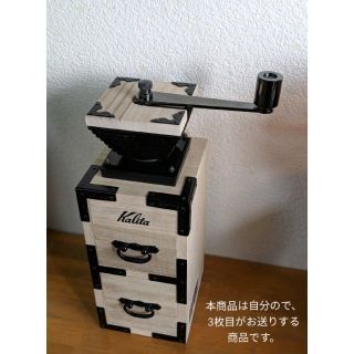 カリタ(CARITA)の Kalita (カリタ)「コーヒーミル　桐モダン弐」(調理道具/製菓道具)