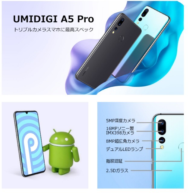 UMIDIJI A5 pro スペースグレー