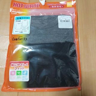 キッズ100cm　長袖インナー2枚セット(下着)