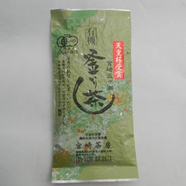 宮崎茶房（有機JAS認定、無農薬栽培）、釜炒り茶（中級） 緑茶100g、 食品/飲料/酒の飲料(茶)の商品写真