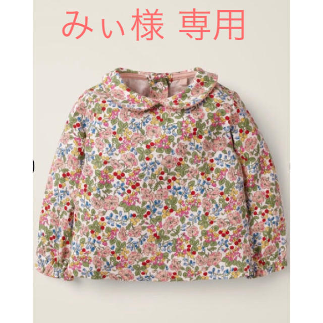 Boden(ボーデン)のみぃ様専用 ミニボーデン 3点 86cm キッズ/ベビー/マタニティのベビー服(~85cm)(ワンピース)の商品写真