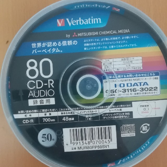 IODATA(アイオーデータ)の新品　音楽用CD-R50枚 エンタメ/ホビーのCD(その他)の商品写真