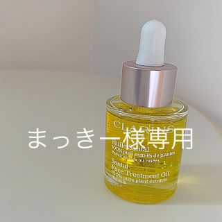 クラランス(CLARINS)の【CLARINS】フェイスオイル(フェイスオイル/バーム)