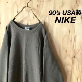 ナイキ(NIKE)の【希少】90’s USA製 銀タグ NIKE ビッグシルエット 同色刺繍(スウェット)