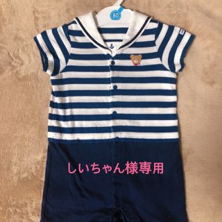 ミキハウス(mikihouse)の【専用】【ミキハウスファースト】くまちゃん☆セーラーショートオール(ロンパース)