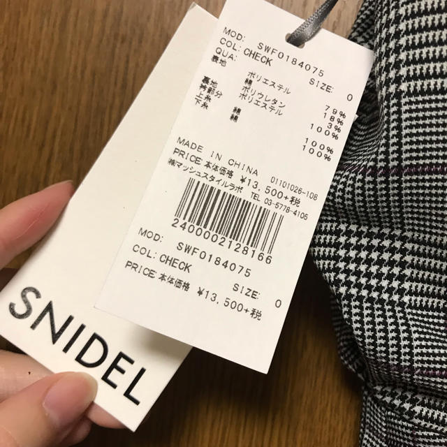 SNIDEL - 【新品タグ付】SNIDEL カラーフィット&フレアーワンピース ...