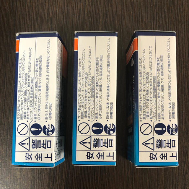 三菱電機(ミツビシデンキ)のハロピン HALOPIN 電球 40W 3個セット インテリア/住まい/日用品のライト/照明/LED(蛍光灯/電球)の商品写真