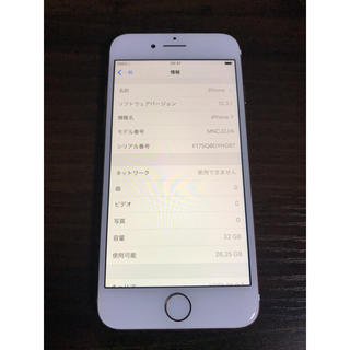 iPhone7 ROSE GOLD au 32 バッテリー93%