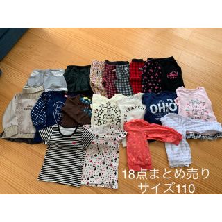 まとめ売り サイズ110 秋冬 女の子(その他)