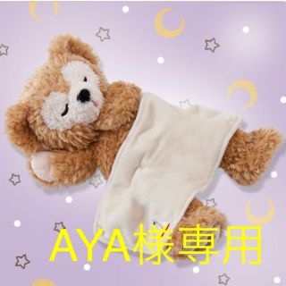 ディズニー(Disney)のAYA様専用(ぬいぐるみ/人形)