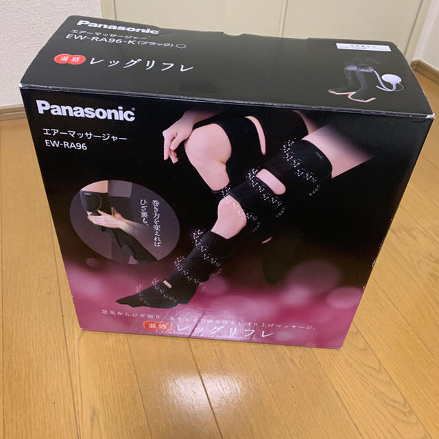 《新古》レッグリフレ  Panasonic エアーマッサージャー 1