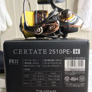 ダイワ(DAIWA)の13セルテート 2510PE-H   ライン付き(リール)