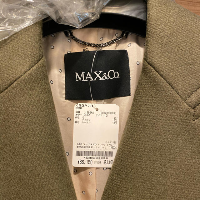 歳末セール　新品・未使用　MAX&Co コート　毛80% 1