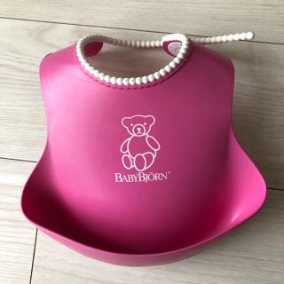 ベビービョルン(BABYBJORN)の【送料込】BABYBJORN ベビービョルン ベビースタイ(お食事エプロン)