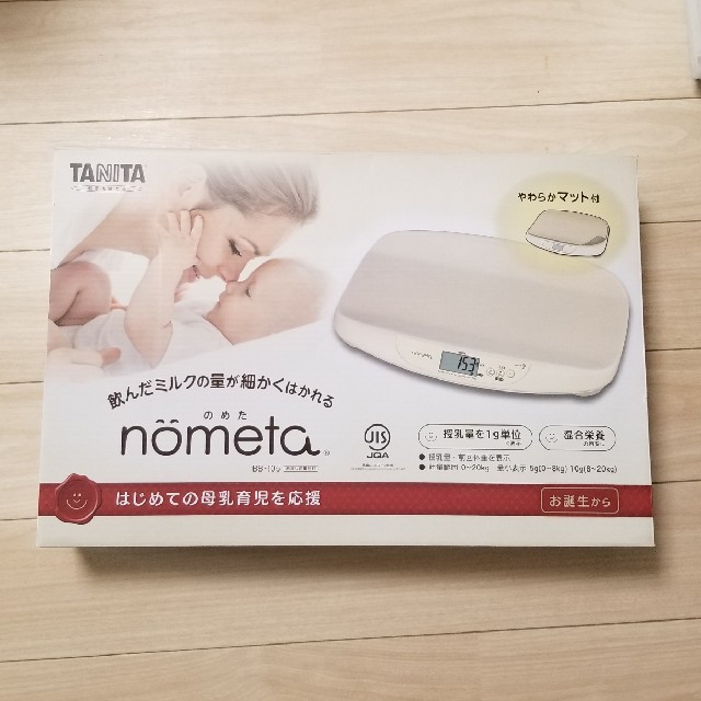 タニタ　赤ちゃん　スケール　ノメタ　のめた　nometa