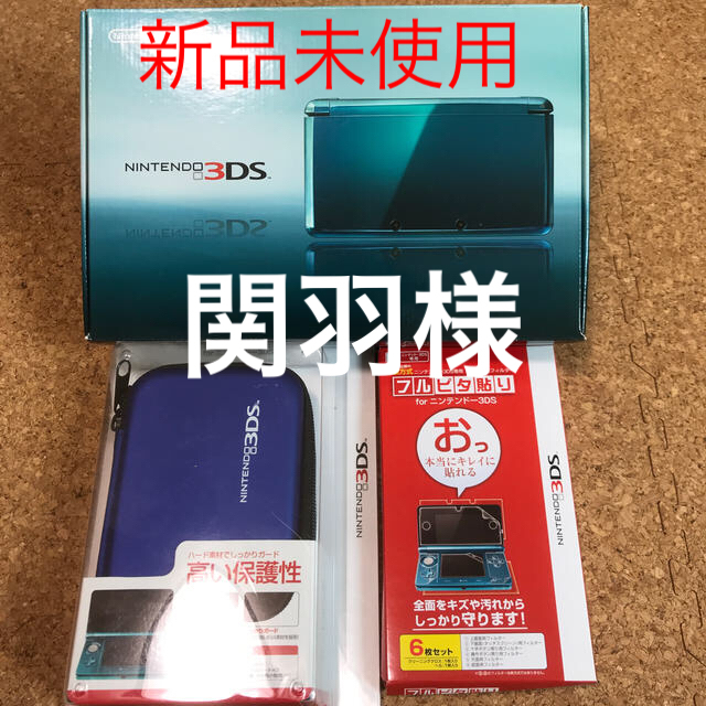 ゲームソフト/ゲーム機本体3DS