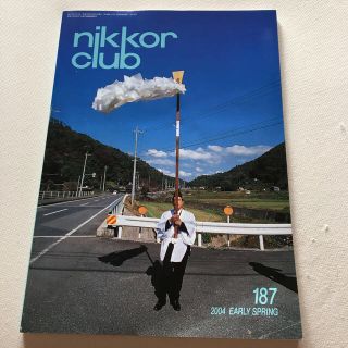 ニコン(Nikon)のnikkor club ニッコールクラブ 187 2004(アート/エンタメ/ホビー)