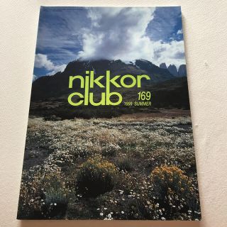 ニコン(Nikon)のnikkor club ニッコールクラブ 169 1999summer(アート/エンタメ/ホビー)