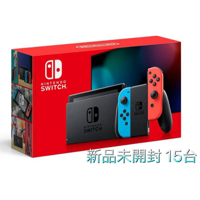 ☆新品☆ニンテンドースイッチ　新型　15台